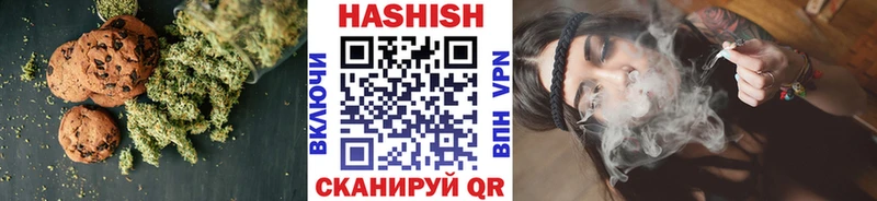 купить наркотики сайты  Никольское  Еда ТГК конопля 