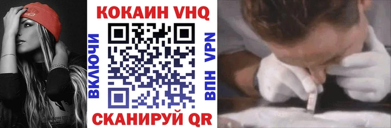 Кокаин 98% Никольское