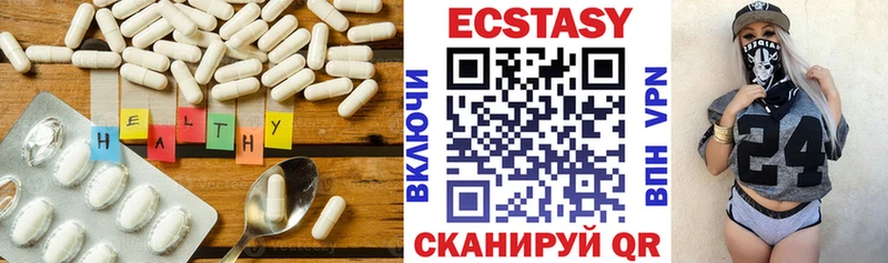 ЭКСТАЗИ Cube  как найти закладки  OMG зеркало  Никольское 