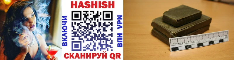 ГАШИШ Изолятор  Никольское 