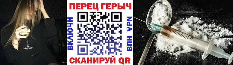 ГЕРОИН белый  KRAKEN зеркало  Никольское 