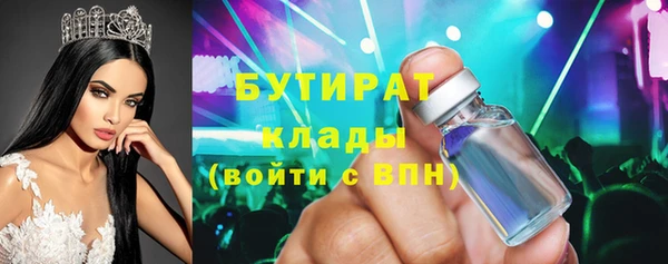 PSILOCYBIN Лабытнанги