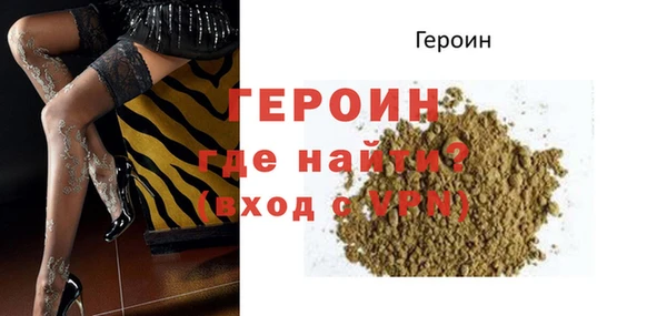 MDMA Лиски