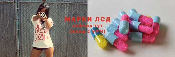 MDMA Лиски