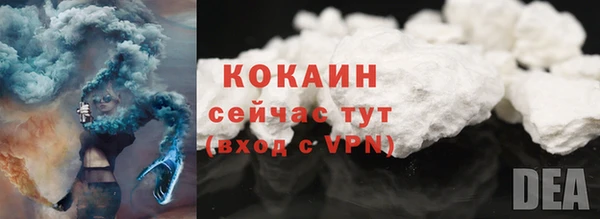 МДМА Мурманск