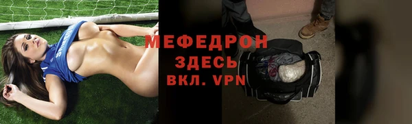 трава Лихославль