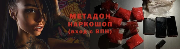 MDMA Лиски
