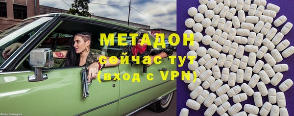 MDMA Лиски