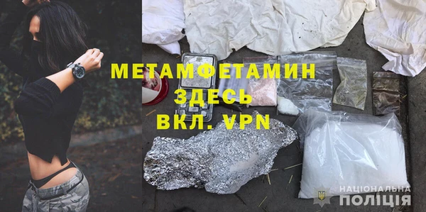 трава Лихославль