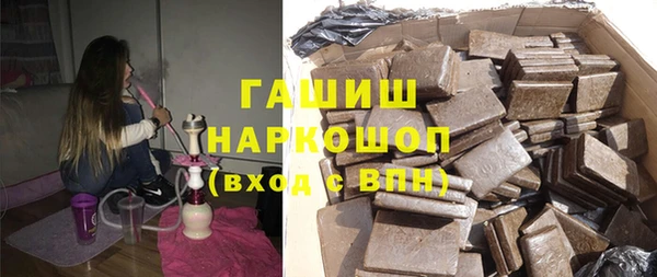 трава Лихославль