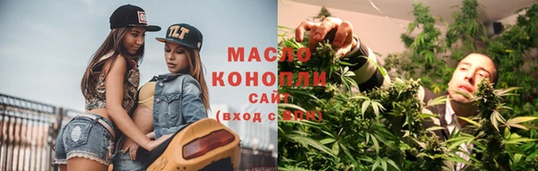 трава Лихославль