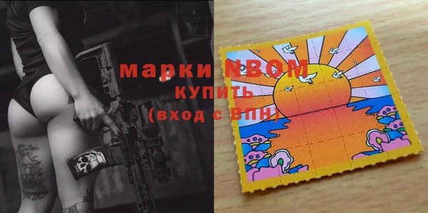 трава Лихославль
