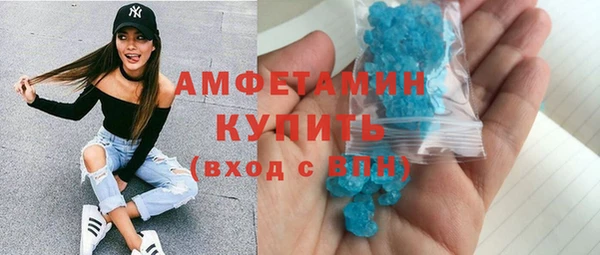 MDMA Лиски