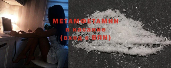 MDMA Лиски