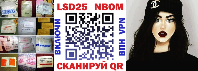 дарнет шоп Никольское LSD-25 экстази кислота