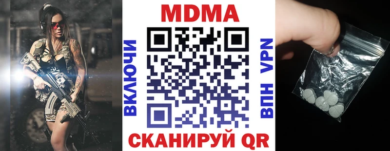 где найти   Никольское  МДМА кристаллы 