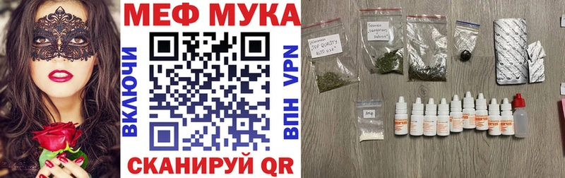 KRAKEN зеркало  Никольское  МЯУ-МЯУ мука 