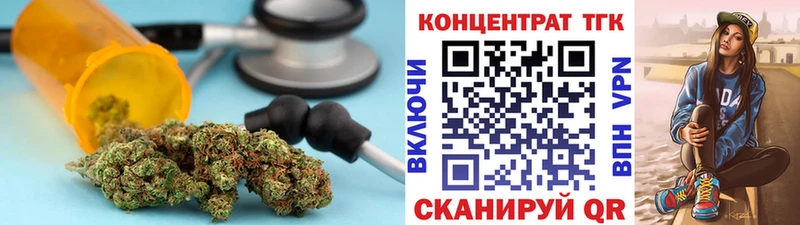 ТГК жижа Никольское